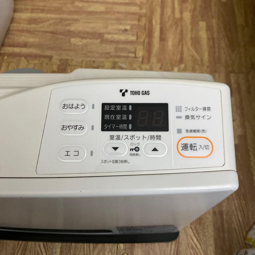 リンナイ ガスファンヒーター RC-U2401E ホワイト 2019年製