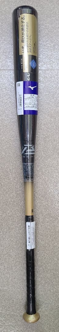 ビヨンドマックス レガシー トップバランス 84cm 1CJBR19883