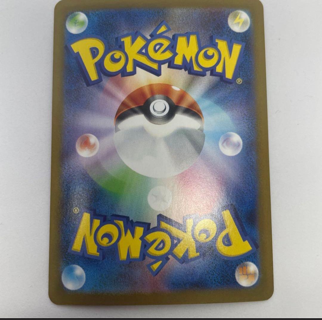 ナンジャモのハラバリーex(SAR)