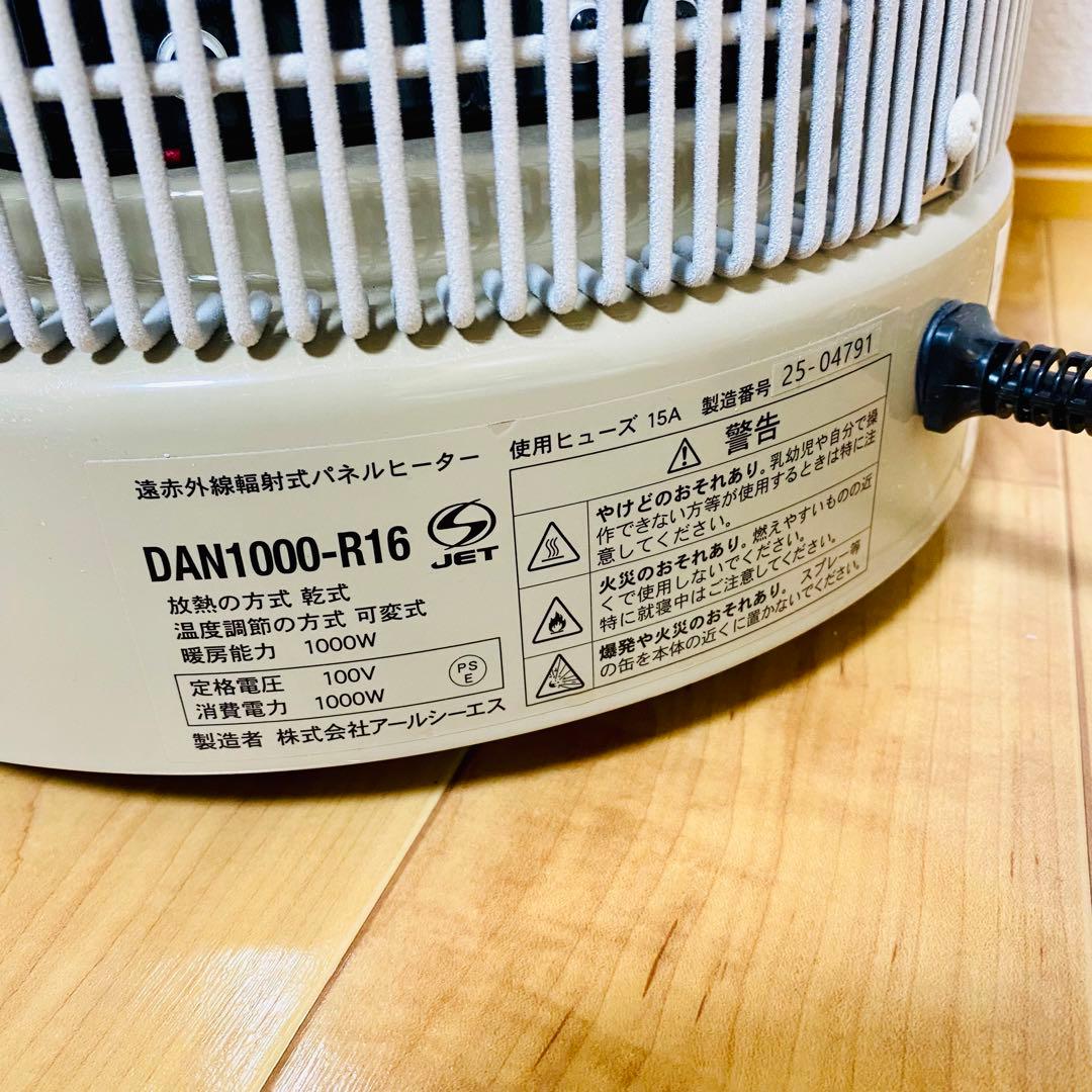 未使用品✨暖話室 1000型 ベージュ DAN1000-R16 2025年