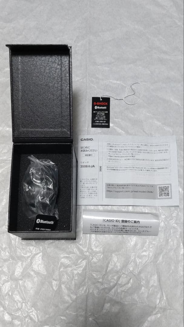 時計 CASIO g-shock GBD-200