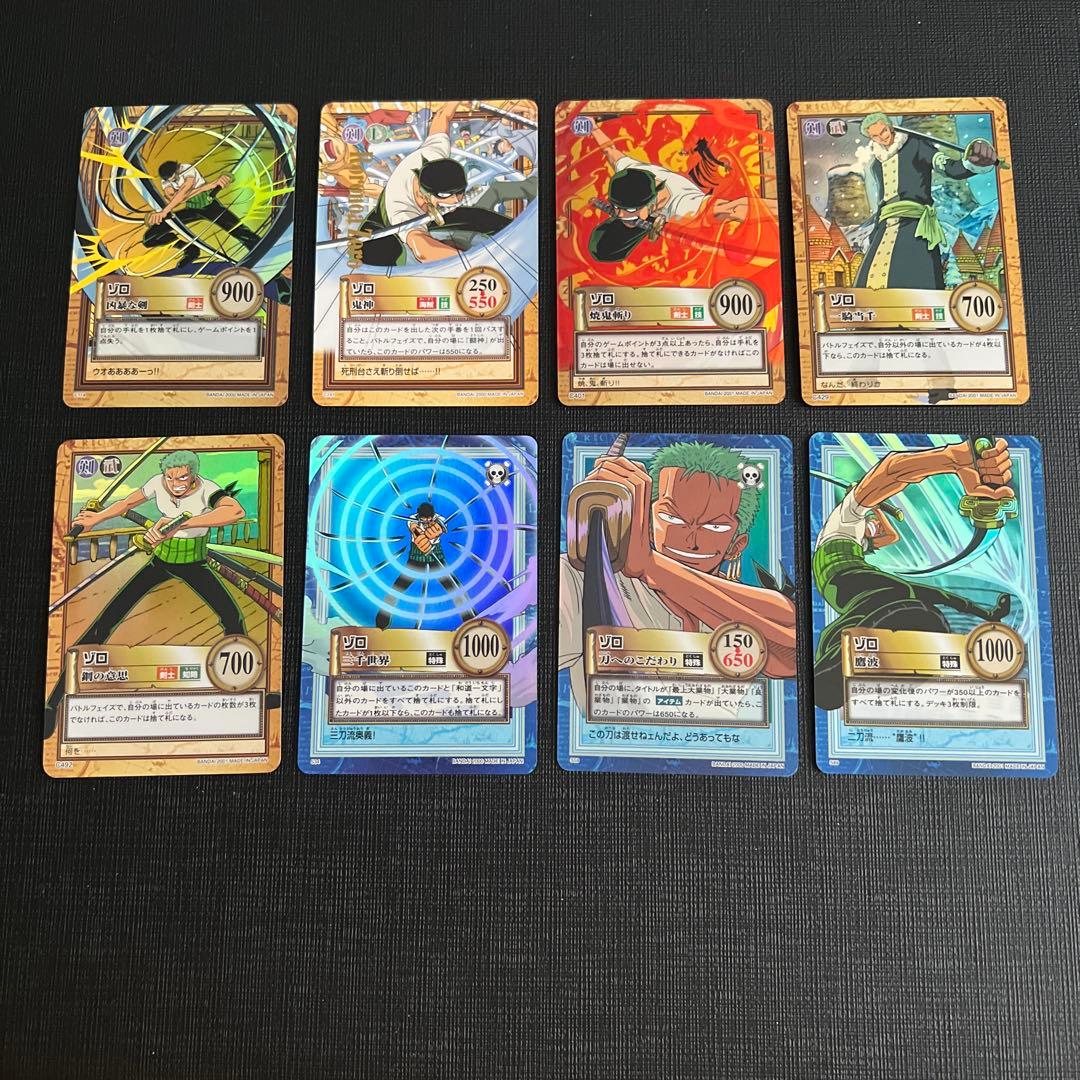 美品 旧ワンピースカード　ハイパーバトル　ルフィ　ゾロ　ナミ　サンジ　ホロ25枚