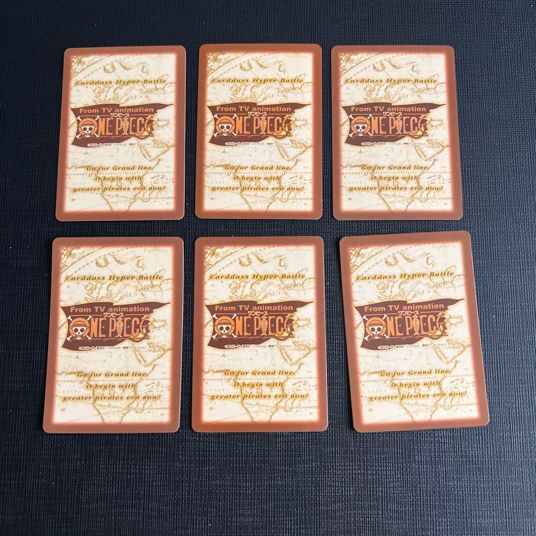 美品 旧ワンピースカード　ハイパーバトル　ルフィ　ゾロ　ナミ　サンジ　ホロ25枚