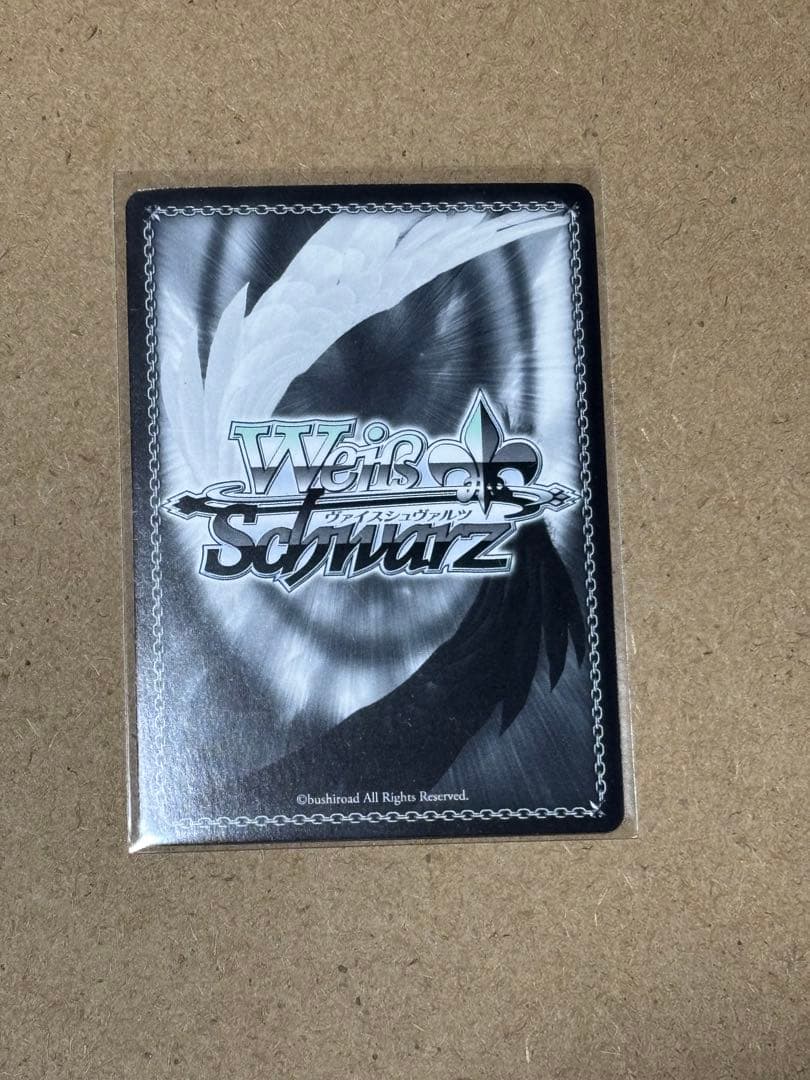 水原千鶴　SSP　サイン