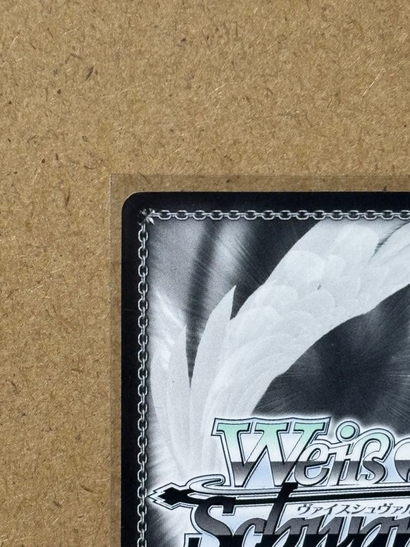 水原千鶴　SSP　サイン