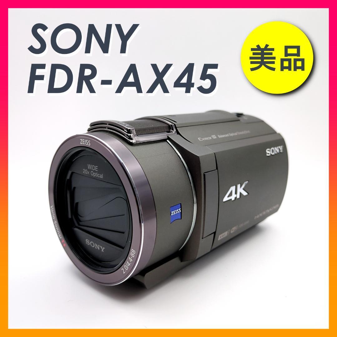 美品 SONY HANDYCAM FDR-AX45 TI ソニー ハンディカム