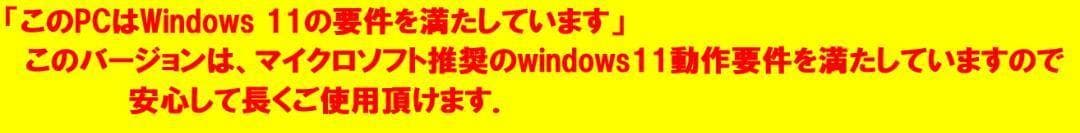 富士通 Windows 11 Pro 第8世代 Core i5-8500.