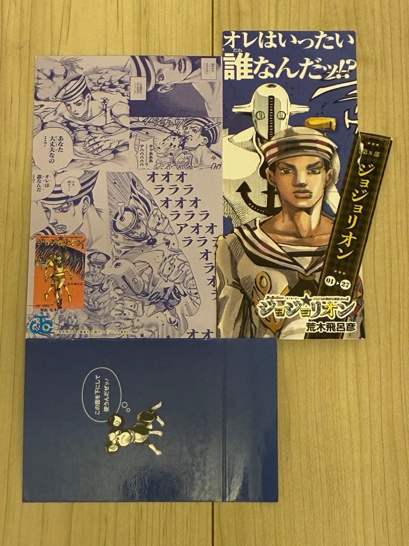u*9様 ジョジョ 第8部 ジョジョリオン コミック POP 両面カラー 希少