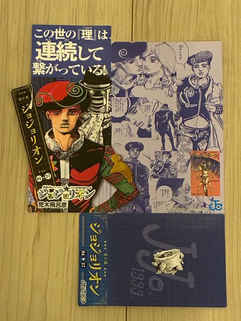 u*9様 ジョジョ 第8部 ジョジョリオン コミック POP 両面カラー 希少