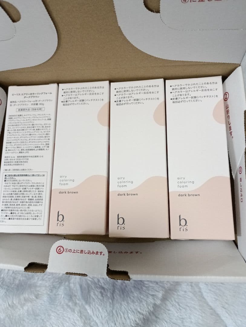 ビーリス　エアリーカラーリングフォーム　ダークブラウン　4本