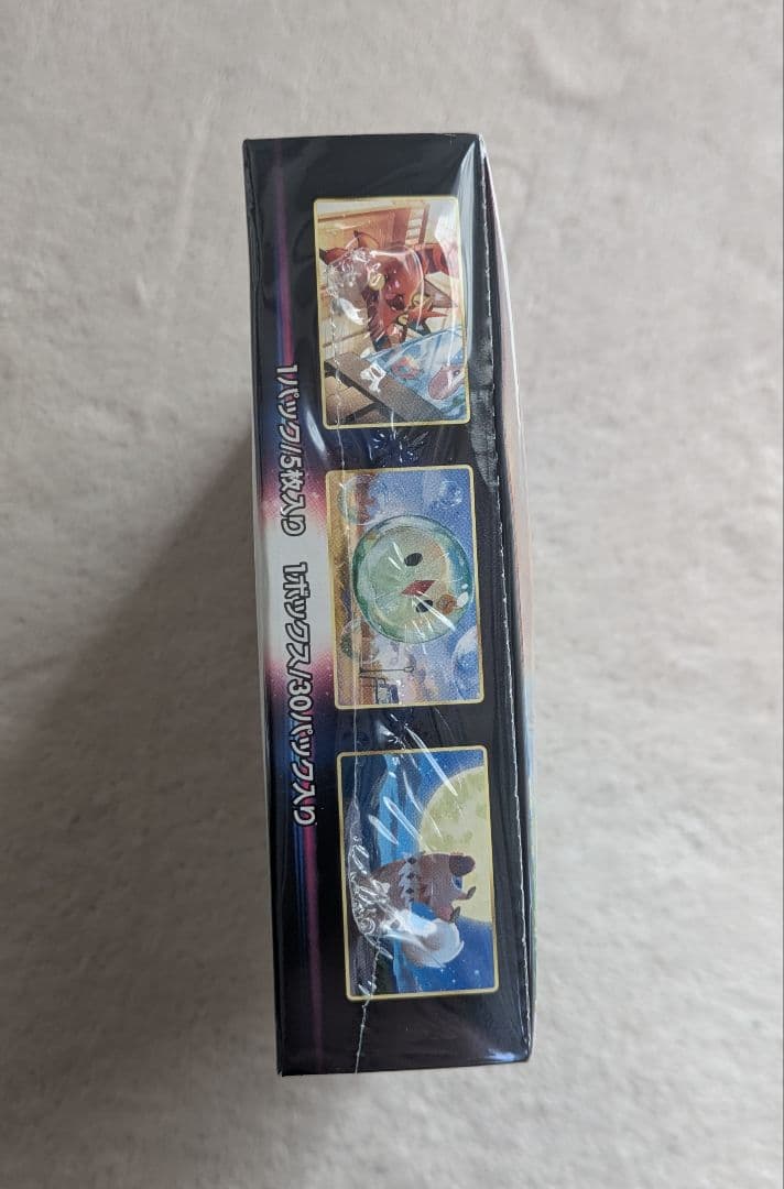 パラダイムトリガー 未開封BOX シュリンク付き