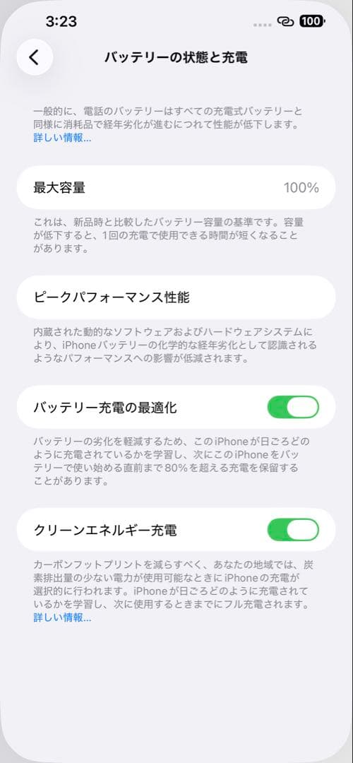 iPhone 13 Pro Max 256 GB シルバー SIMフリー