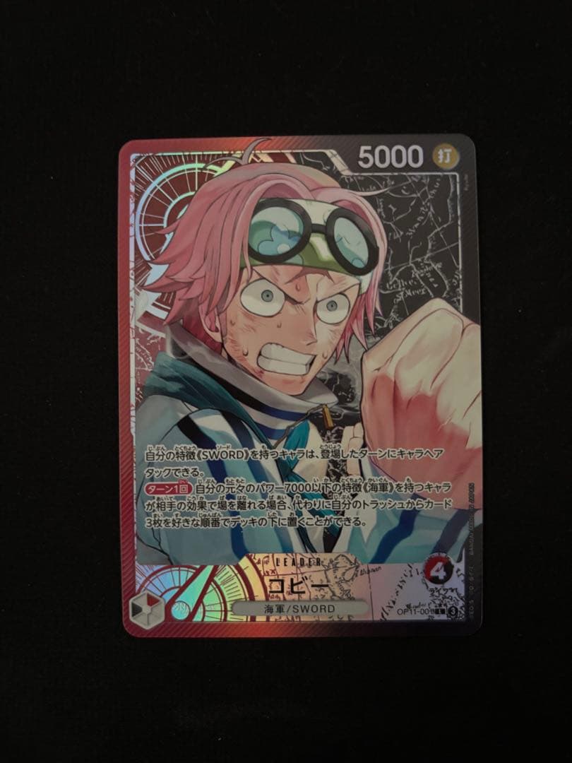 ワンピースカード リーダーパラレル まとめ売り