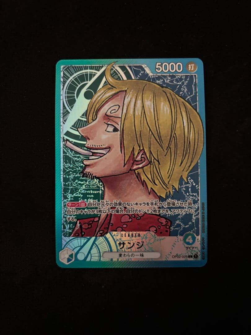 ワンピースカード リーダーパラレル まとめ売り