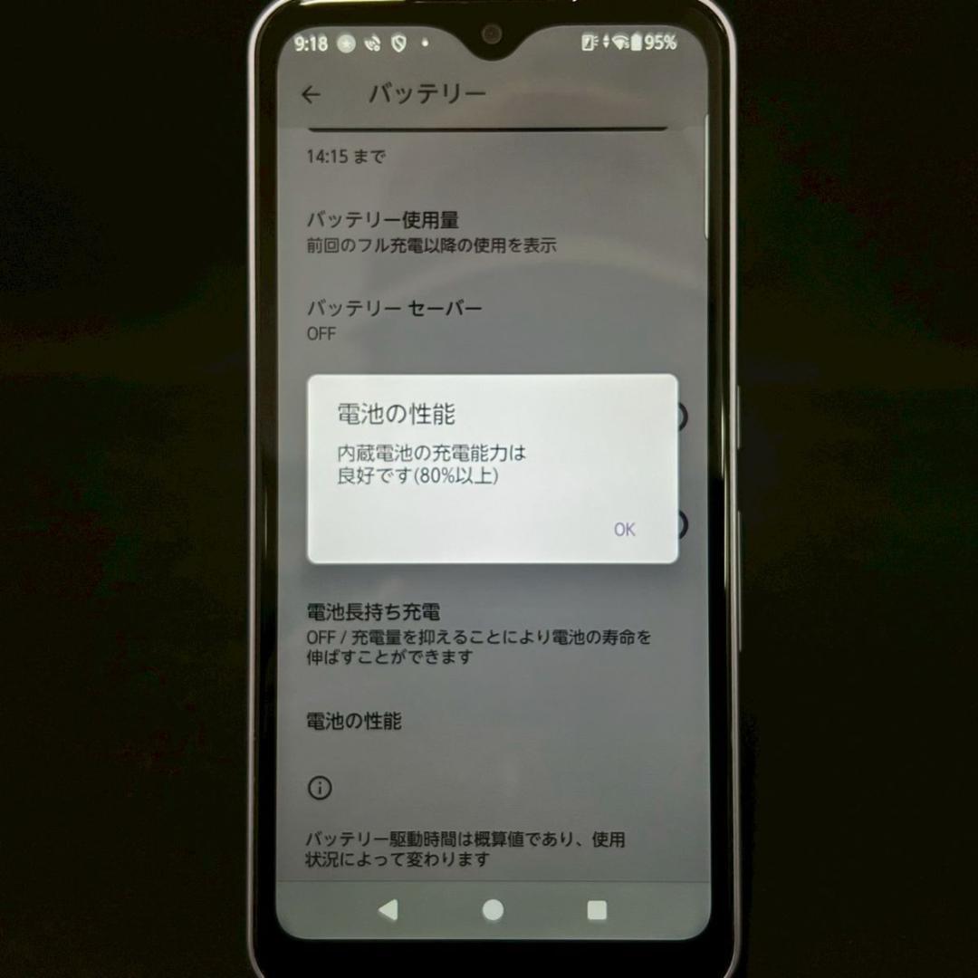 SIMフリー arrows We F-51B Android14 パープル
