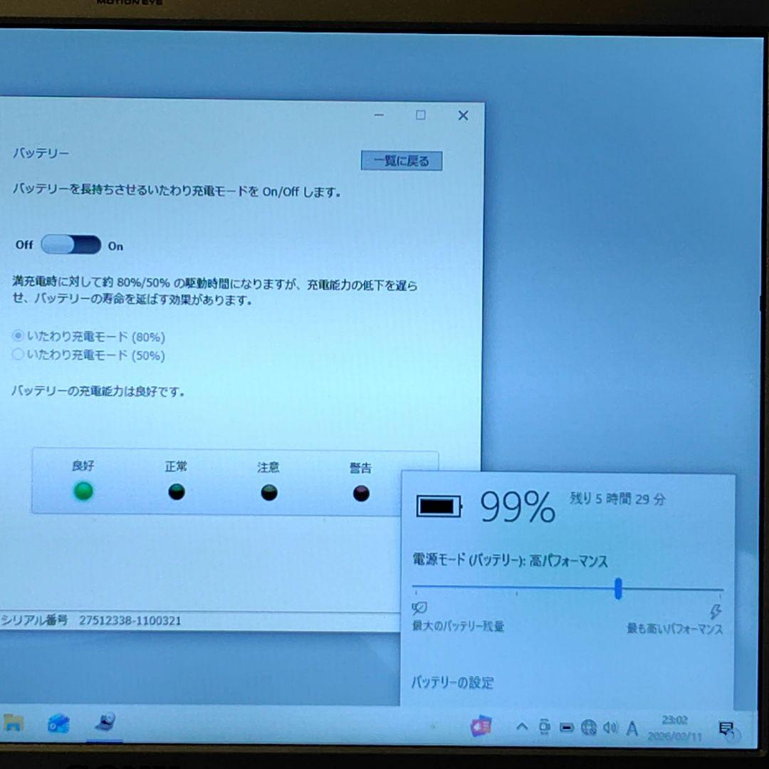 SONY VAIO S13 Core i5 SSD240GB DVDドライブ内蔵