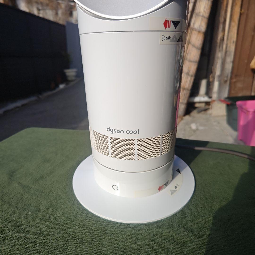 dyson cool ホワイトAM07 2021年製