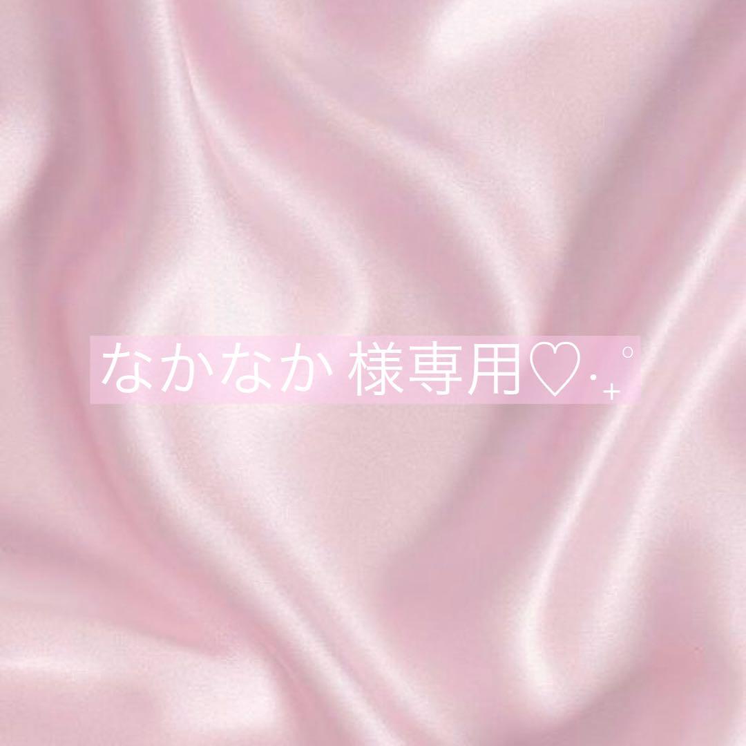 なかなか ‎♡‧₊˚