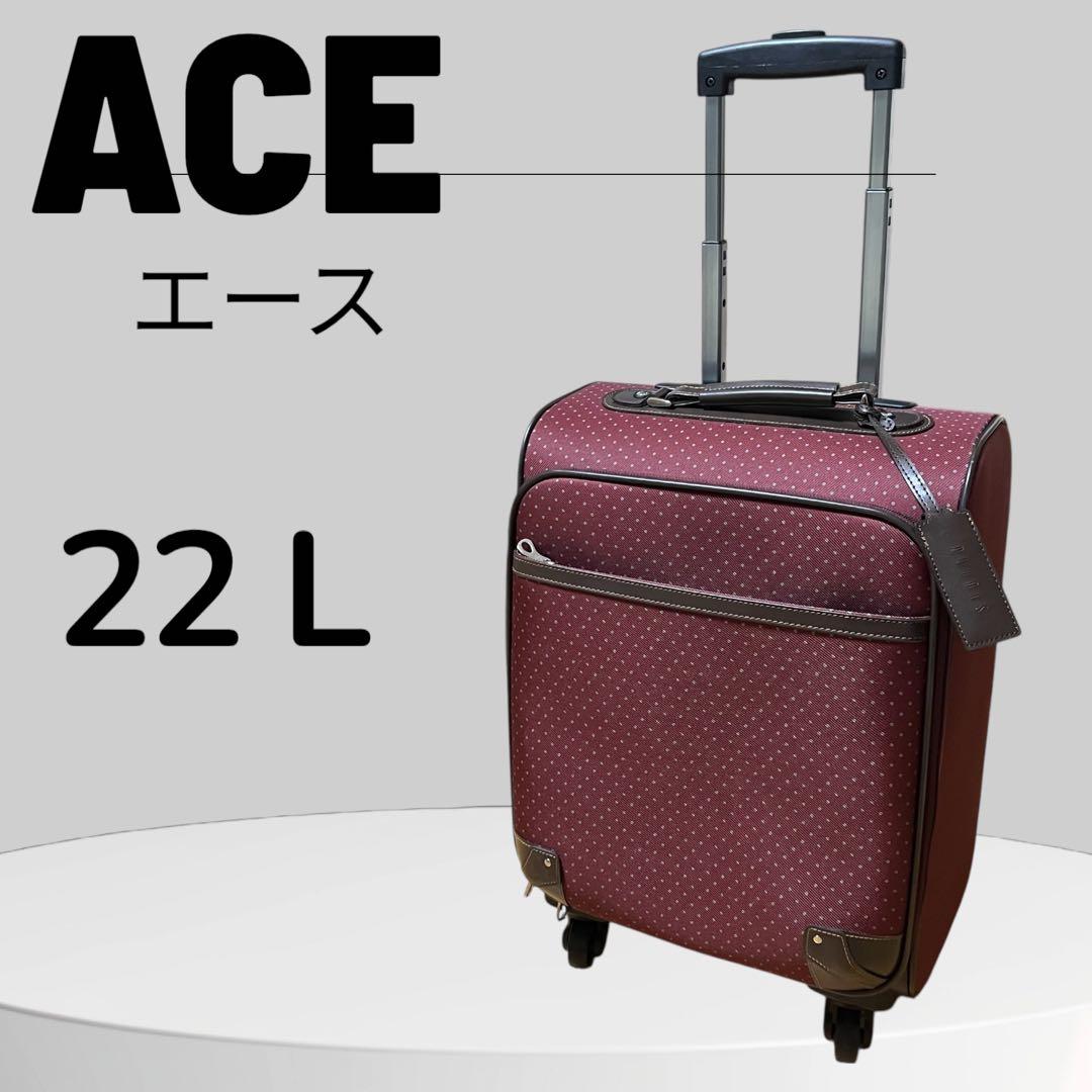 【未使用品】エース PUJOLSキャリーケース 機内持込 鍵付き ドット柄