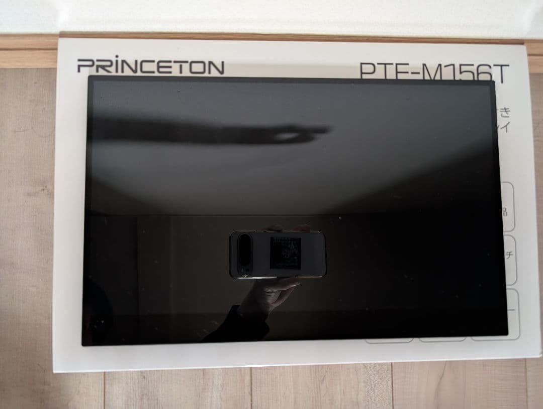 プリンストン 15.6型 タッチ対応モバイルモニター PTF-M156T