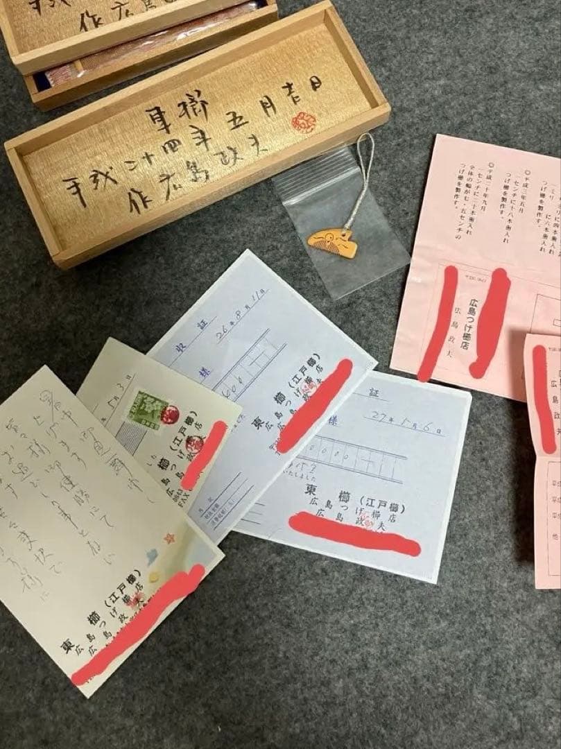 廣島つげ櫛　コーム　江戸東櫛 廣島政夫さん