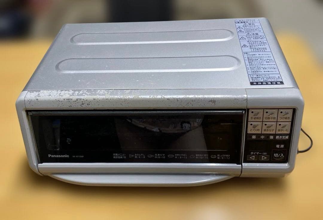 Panasonic フィッシュロースター NF-RT700P おさかなけむらん亭