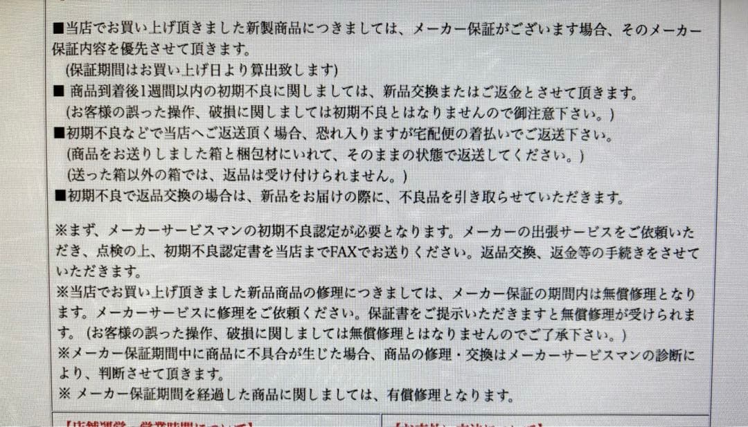 ［美品］SONY ZV-E10 ブラック