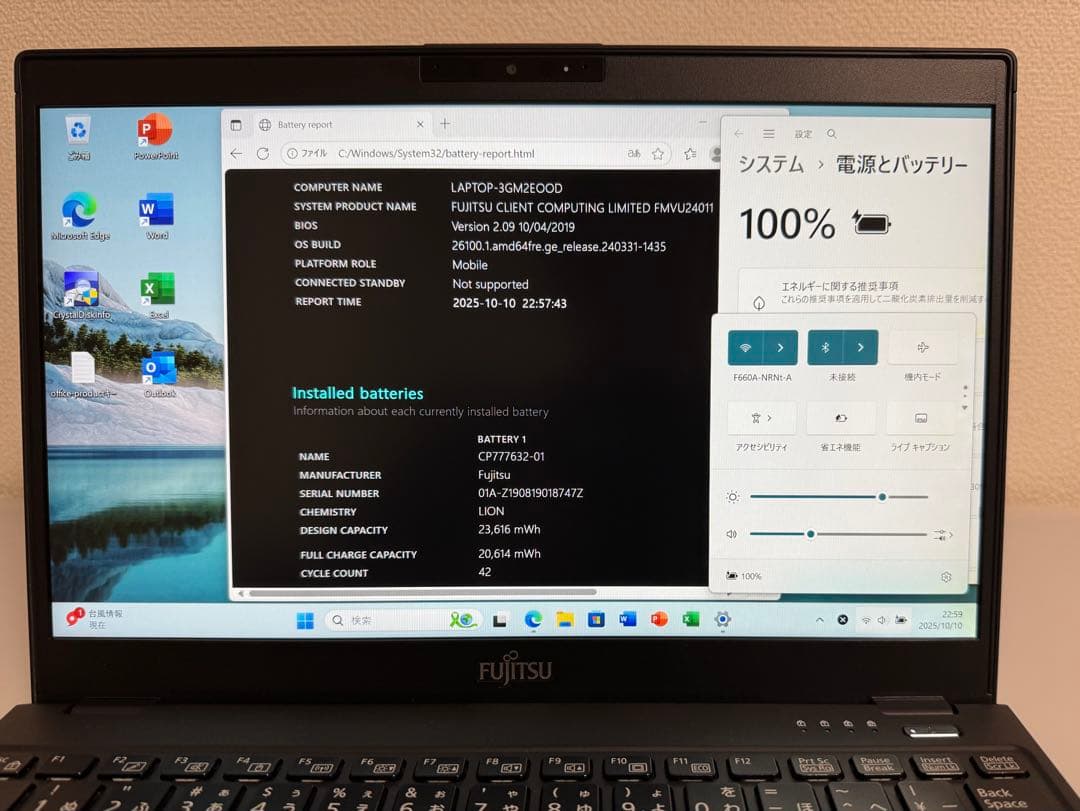 累積2087 富士通 U939/B 256GB Office 顔/指紋認証