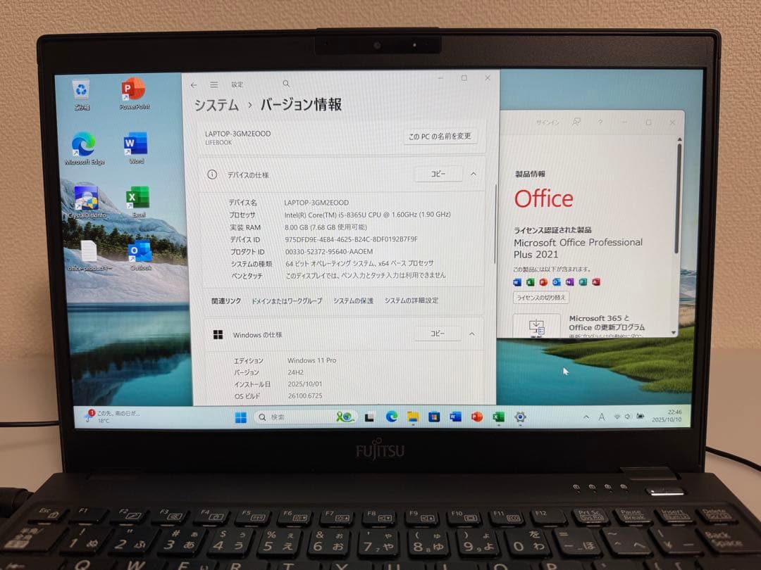 累積2087 富士通 U939/B 256GB Office 顔/指紋認証