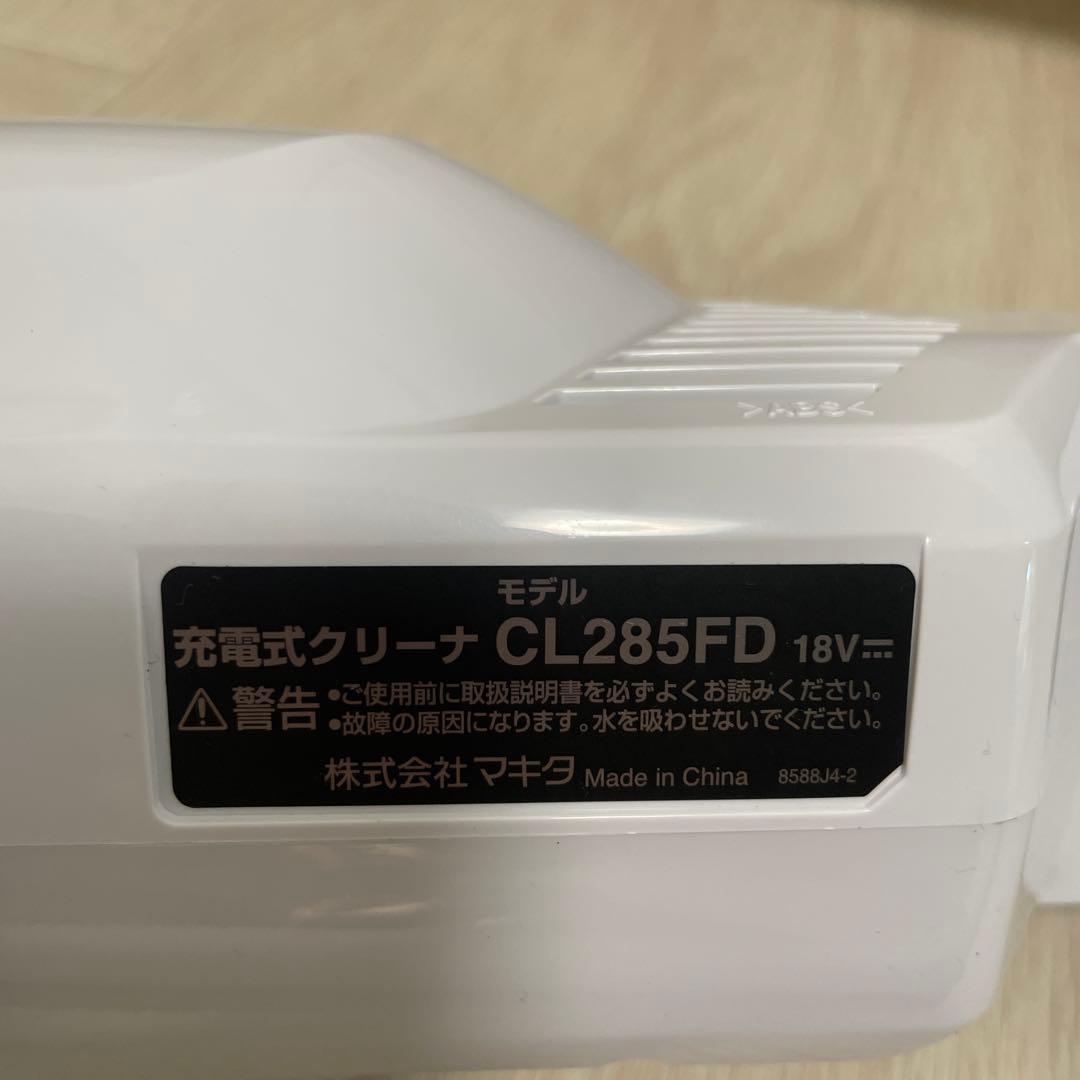 Makita CL285FDZW 充電式クリーナー
