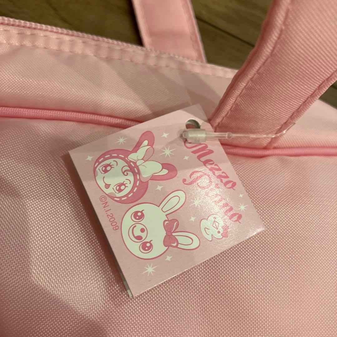 平成レトロ　メゾピアノ　mezzo piano トートバッグ　レッスンバッグ