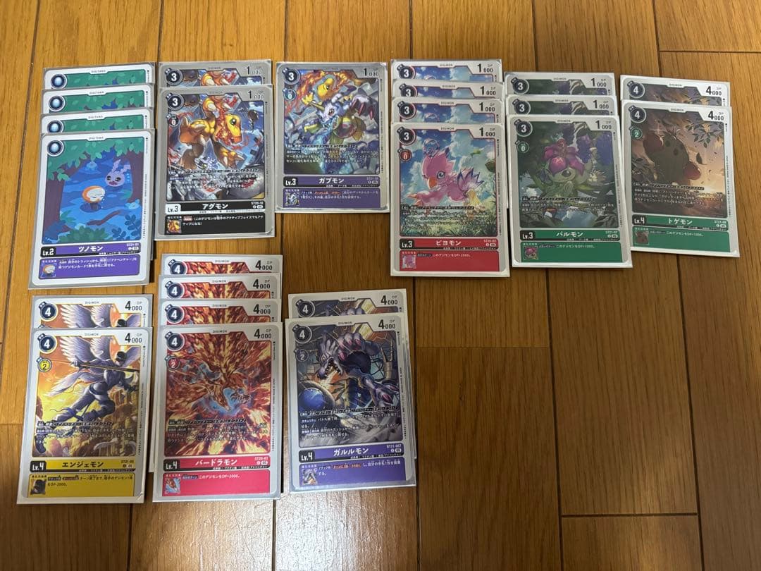 アドベンチャーデッキ　デジモンカード