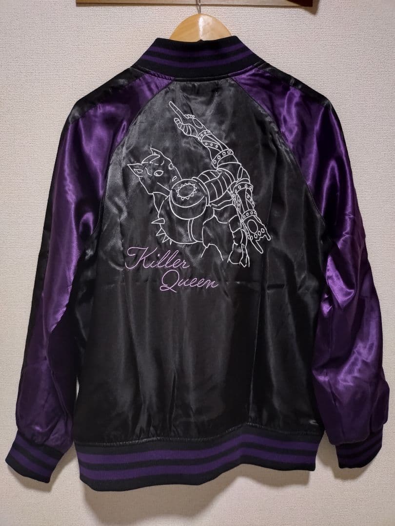 キラークイーン 刺繍スカジャン