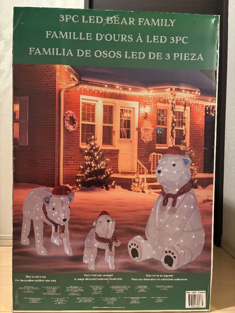 クマの親子 3体セット 370LED球　イルミネーション屋外　屋内
