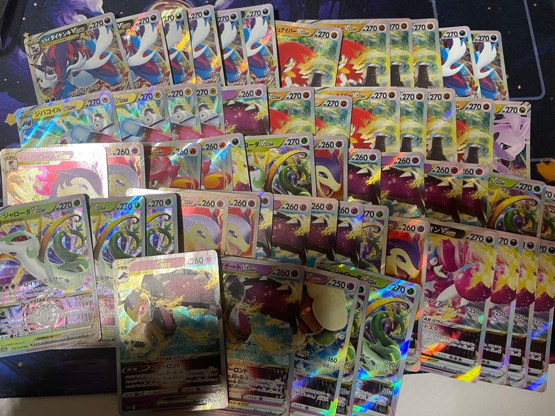 ポケカ VSTAR まとめ売り 100枚