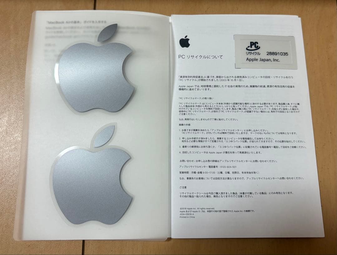 MacBook Air M1 13インチ 『＊メモリ16GB搭載』 256GB