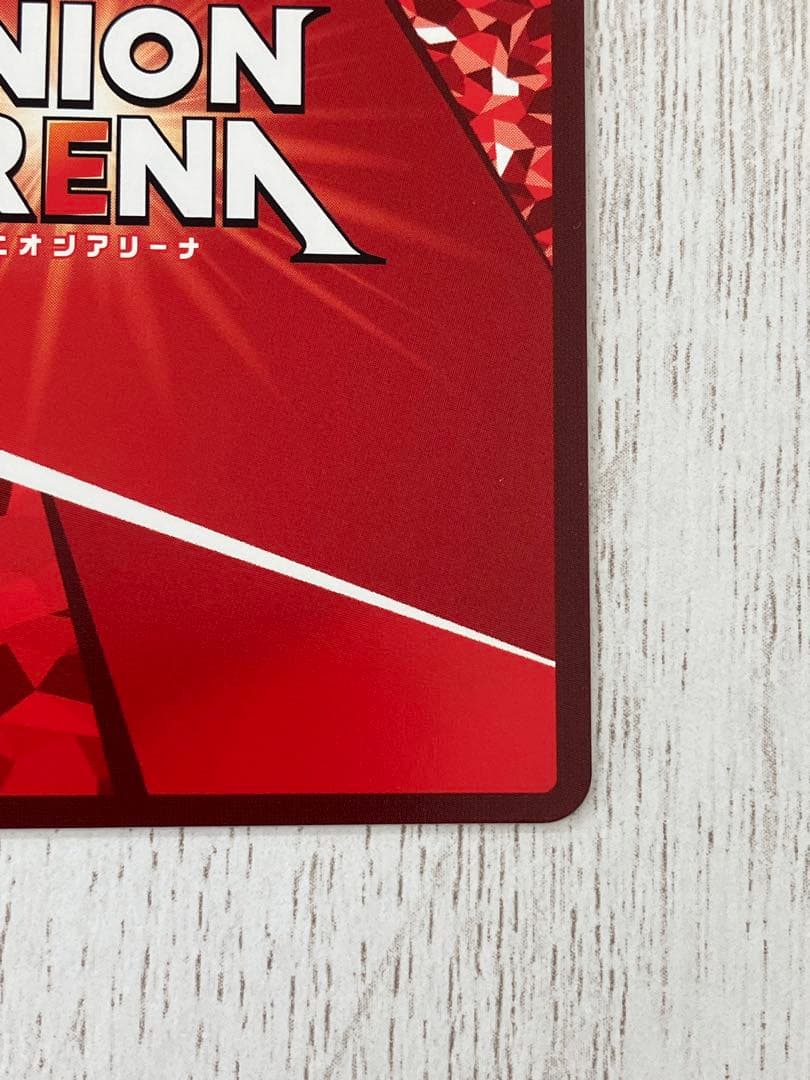 ラスト1点！ユニオンアリーナ　鬼滅の刃　胡蝶しのぶ　星2