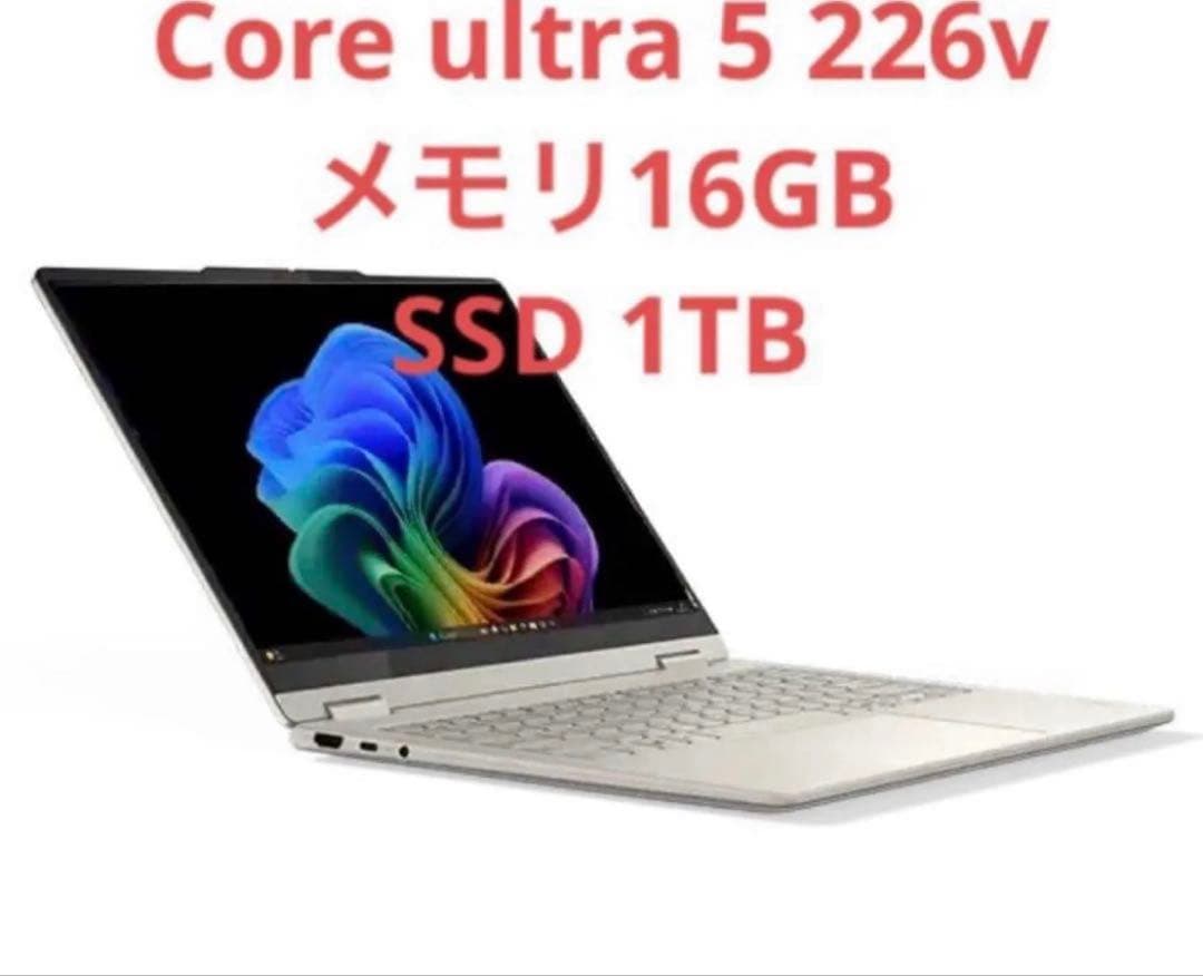 Lenovo Yoga 7i 2-in-1 Gen 10 14型 メモリ16GB