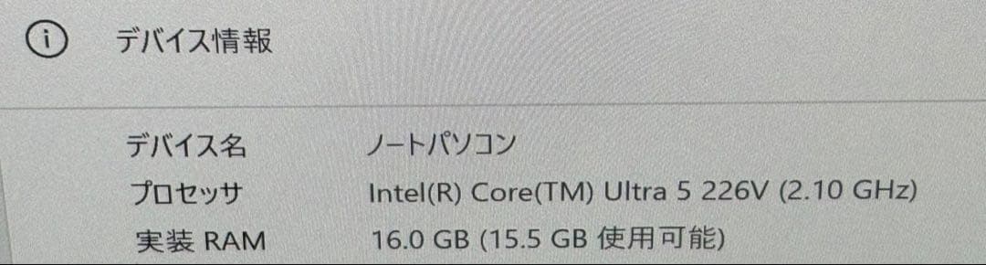 Lenovo Yoga 7i 2-in-1 Gen 10 14型 メモリ16GB