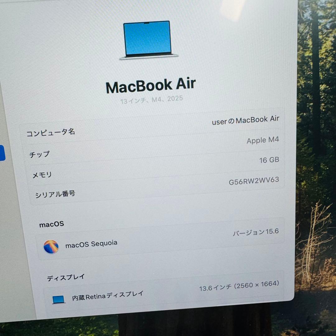 保証付き MacBook Air 2025 M4 16GB 512GB