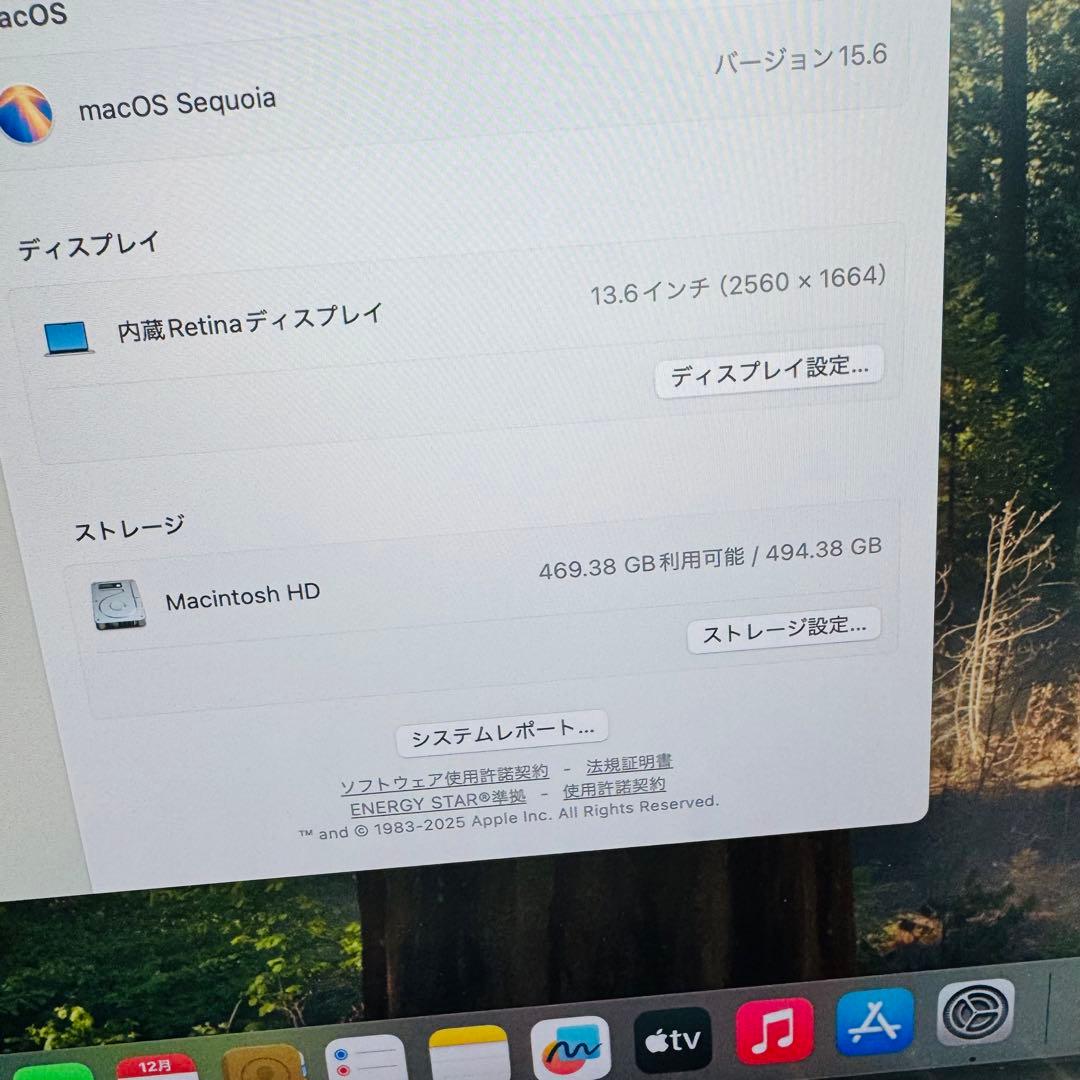 保証付き MacBook Air 2025 M4 16GB 512GB