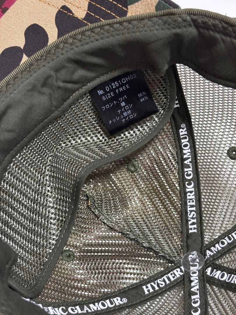 ❤︎ HYSTERIC GLAMOUR 迷彩柄 キャップ 早い者勝ちです ❤︎
