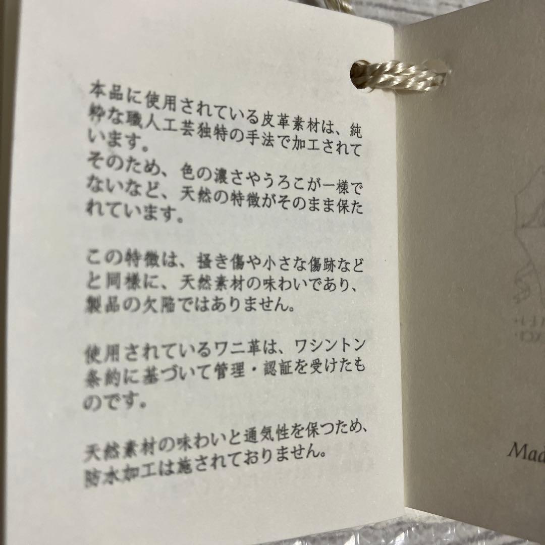 ブルネロクチネリ　ベルト　クロコダイル　ワニ革