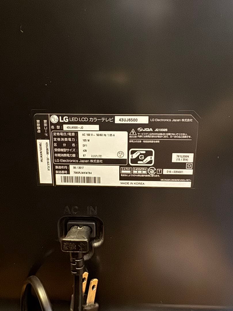 【4Kパネル、動画アプリ】43インチ液晶テレビLG 43UJ6500