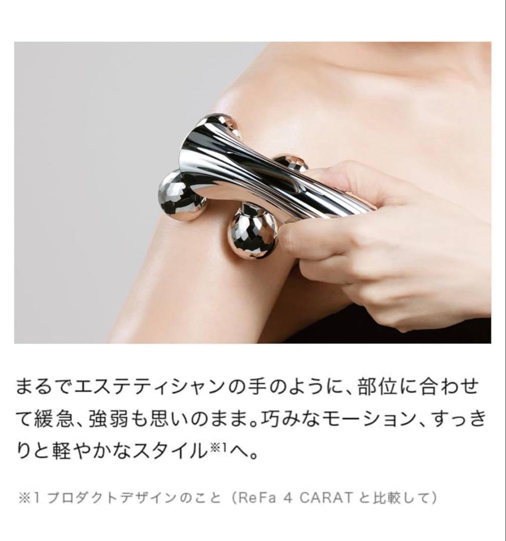 ボディ・フェイスケア ReFa 4 CARAT RAY