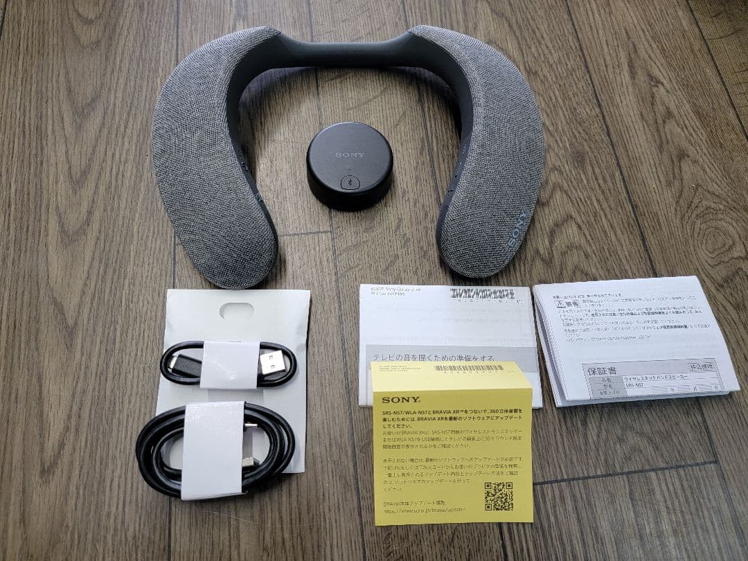 SONY NS7 ネックスピーカー