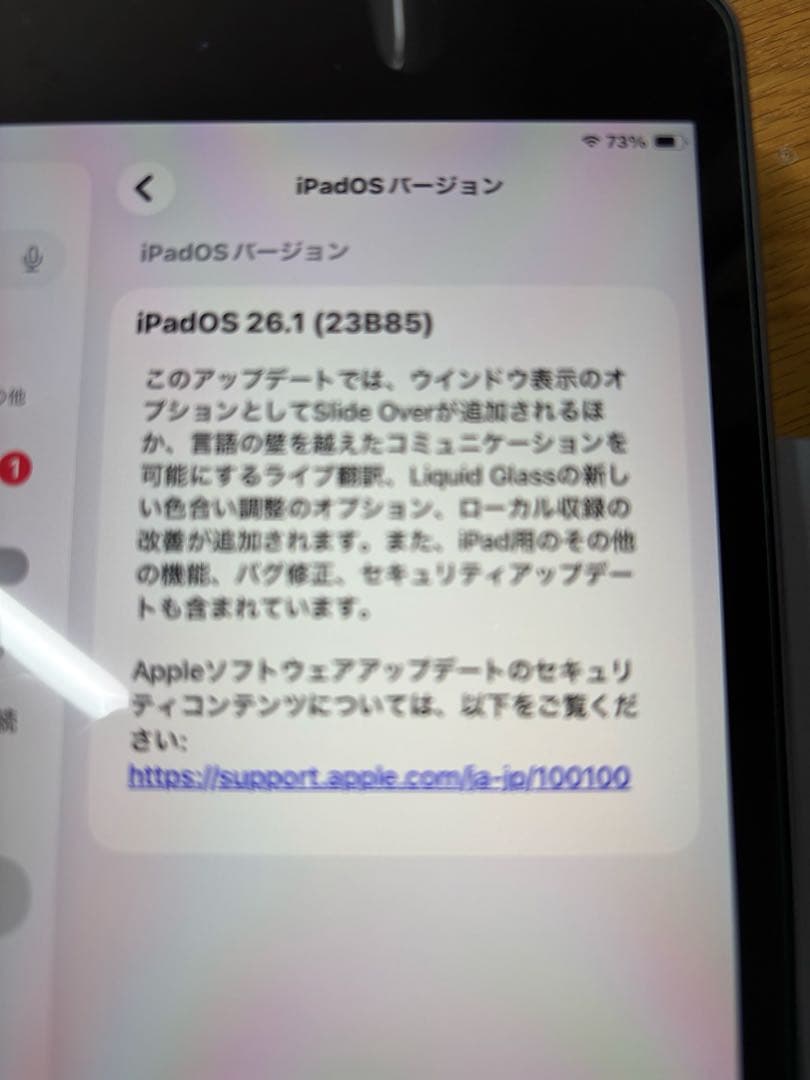 iPad mini第5世代　64GB wifiモデル　スペースグレー