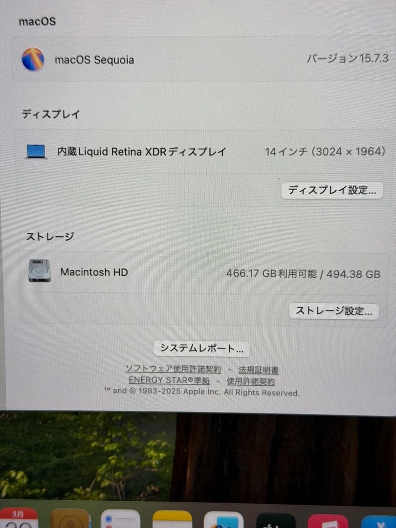 MacBook Pro 14“ M1 Max 64GB JIS
