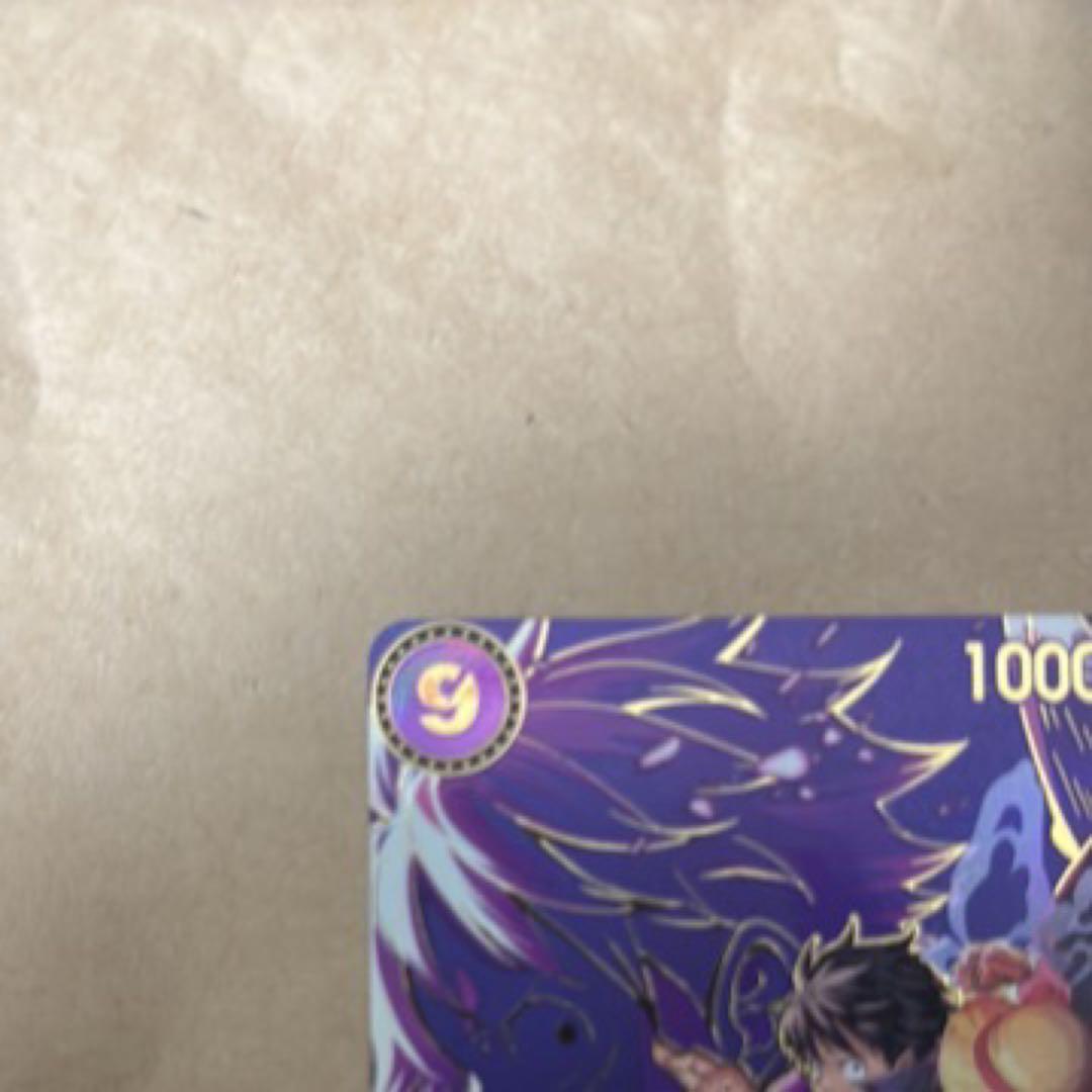 ONE PIECEカード　OP09-119 SP モンキー D ルフィ