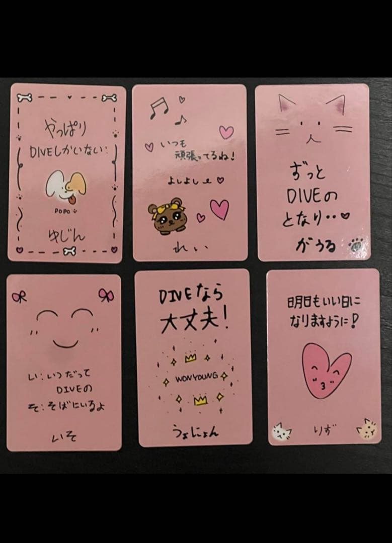 IVE BeAlright お守りフォトカード 10/12東京６枚セット